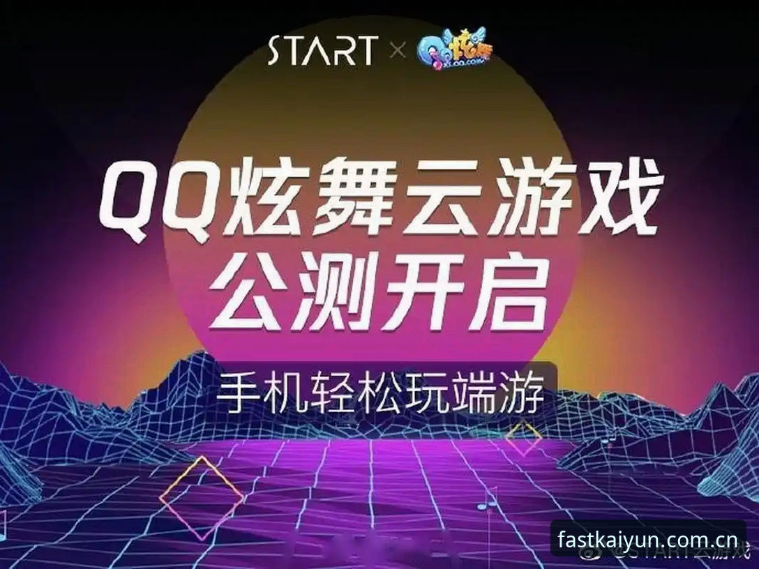 开云体育优惠活动无法下载？完整解决与实用指南