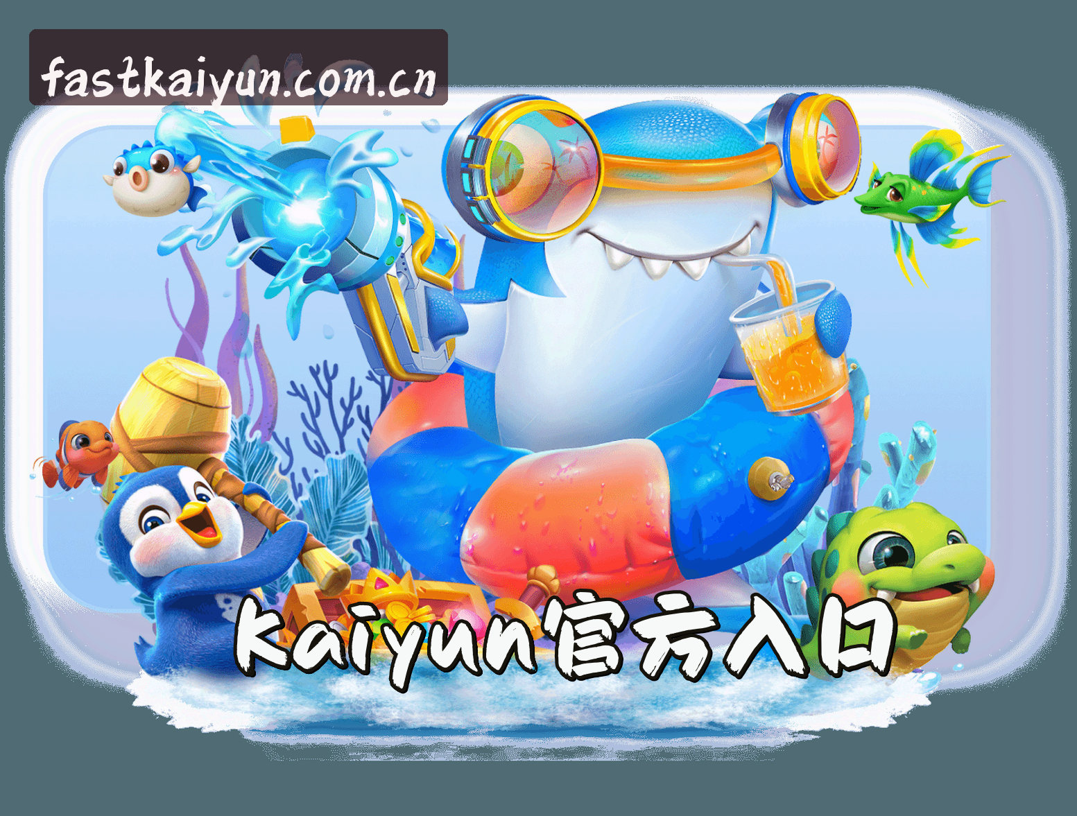 开云(KY)官方网站 - 极速开户入口